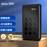 朗科（Netac）1TB 移动硬盘 K390安全系列 USB3.0 2.5英寸 黑色 独立按键硬件加密 隐私保护理想搭档