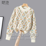 她池撞色毛衣2025秋装新款女装甜美宽松圆领落肩长袖上衣