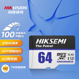 海康威视（HIKVISION）64GB TF(MicroSD)存储卡U3 C10 A2 V30 4K视频监控卡行车记录仪内存卡 数码超速闪存卡