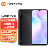 小米小米红米9A 智能老人手机Redmi 全网通4G 砂石黑 4+64G 套装二：官方标配