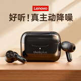 联想（Lenovo）【柏林之声|超强降噪】无线蓝牙耳机 入耳式运动音乐游戏低延迟蓝牙5.2通用苹果安卓手机 LP70黑色