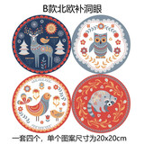 古黎安补洞墙贴纸补丁遮瑕北欧厨房浴室卫生间厕所瓷砖防水装饰自粘贴画 B款