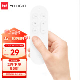 Yeelight智能蓝牙遥控器语音客厅卧室智能吸顶灯控制器