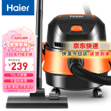 海尔（Haier）吸尘器家用美缝干湿吹多用大容量大吸力大功率桶式吸尘器HZ-T615