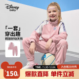 迪士尼（DISNEY）童装男女童立领前开长袖套装外套长裤两件套24春秋DB411AA02粉150