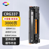 星朋易加粉适用佳能CRG337硒鼓MF223D墨粉215打印机mf210墨盒mf211 246dn 单支黑色硒鼓 大容量3000页