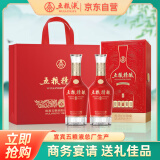 五粮液股份 送礼佳品 五粮精酿盛酿 52度500ml*2瓶 婚宴酒浓香型固态法