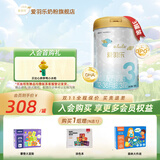 爱羽乐（alula）【双11同价】3段婴幼儿配方牛奶粉益生元12-36月900g/罐 3段 900g 3罐
