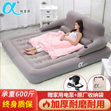 阿尔法 充气床 家用双人气垫床 充气床垫 加厚冲气床 空气床 68918灰色