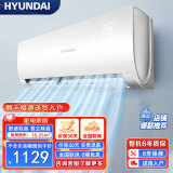 HYUNDAI现代空调挂机定频1/1.5/3匹p单冷暖型大2匹单冷小一/二/三卧室出租房立式柜机壁挂式节能省电静音 大1.5匹 套装 单冷-送货上门20㎡ 上门安装+带全国联保6年