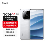 小米Redmi Note 14 Pro+ 第三代骁龙7s IP68防尘防水 6200mAh大电量 红米5G手机 镜瓷白 16GB+512GB|12期免息