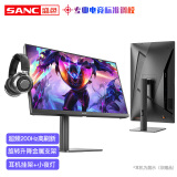 SANC 24.5英寸180hz Fast IPS快速液晶显示器1ms 广色域130%sRGB 低蓝光电竞游戏液晶屏幕N50Pro4代 N50Pro5+升降支架版180Hz电竞屏