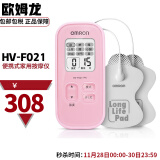 欧姆龙（OMRON）按摩仪 家用理疗仪 HV-F021 粉色