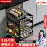valdama威德玛调料拉篮厨房橱柜轨道铝合金调味调料抽屉式三层分体式底装置物架 普通款-450柜体 【加厚铝合金】