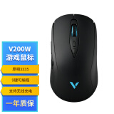 雷柏（Rapoo） V200W双模无线游戏鼠标 电竞RGB背光9键可编程 绝地求生LOL宏编辑有线鼠标 16000DPI