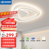 HD led智能语音吸顶灯 大客厅卧室全屋灯饰米家智能灯具包安装套餐 星雨米家智能三角灯/82W/45*7cm