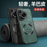 放飞星球适用华为pura70pro手机壳 华为Pura70Pro+保护套 磁吸压印防摔抗指纹全包男女款保护套-黑色