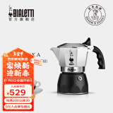 比乐蒂（Bialetti）[新年礼物]摩卡壶 双阀高压手冲咖啡壶意大利进口意式手动咖啡机 【爆】升级款双阀4杯份 170ml