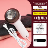 扬子毛球修剪器插电款剃毛器衣服毛球起球去毛器除毛球神器打毛机去球器直插款六叶刀头 220V插电款（带1刀头）+1刀头