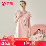 芬腾 睡衣女夏季新品短袖棉质可爱家居服印花休闲女睡裙 虾色一 M