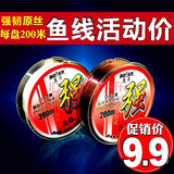 aoge/奥哥每盘200米鱼线渔线原丝强拉力日本工艺尼龙子线主线子系道系竞技台钓鱼线渔具 1.5透明色200米