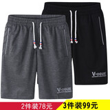 南帝郎（NAN DI LANG）【2件装58】短裤男夏季薄款休闲大码运动五分裤男士沙滩裤大裤衩 2件装】深灰+黑色 3XL 135-150斤
