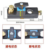 铭程汽车电瓶断电开关纯铜电瓶断电闸卡子电源保护器车用防漏电防亏电 通用新款断电开关