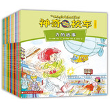 【官方正版】米吴科学漫画书 儿童全套20册正版书籍 奇妙万象篇 分级阅读绘本小学生物理化生地启蒙漫画 6-8-12岁必读课外故事书知识科普漫画 神奇校车 第六辑手工益智版 全15册