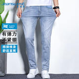 真维斯（JEANSWEST）牛仔裤男2025夏季棉弹时尚男裤直筒裤男牛仔长裤子男浅蓝28