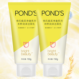 旁氏（POND'S）米粹润泽洁面组合装大米精粹洗面奶洁面乳男女清透平衡氨基酸洁面 米粹润泽洁面乳150ml*2