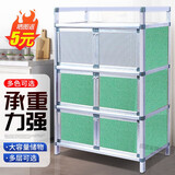 均璞简易碗柜餐边柜橱房柜小茶水柜厨房铝合金柜置物架收纳柜储物柜  三层六门优质加宽浅绿56*35*104