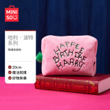 名创优品（MINISO）哈利波特毛绒方型复古化妆包手拿包海格蛋糕便携简约大容量高颜值 毛绒化妆包（粉色）