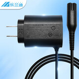 乐兰迪适用博朗剃须刀充电器 BRAUN剃须刀五系充电器12V充电线S3 S5 S7 S8 S9系通用 L8136
