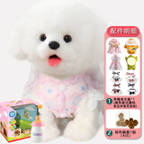 舔舔汪喝奶马尔济斯儿童玩具生日礼物男孩女智能早教机3-6岁圣诞节礼物