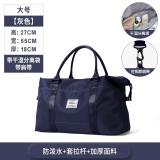 Landcase 孕妇待产包收纳袋大容量行李袋产妇用轻便防水手提旅行包旅游包 深蓝大号（有肩带，有干湿分离）