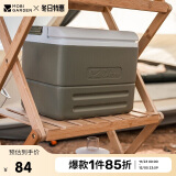 牧高笛（MOBIGARDEN）保温箱 户外露营野餐大容量保鲜箱极冰8.5L NX20671031 橄榄绿