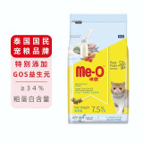 咪欧猫粮添加益生菌离乳期子me-o幼猫适用宠物猫主食增肥发腮 幼猫7.5kg 全种猫