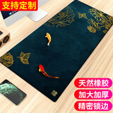 索能（SUONENG） 超大鼠标垫办公快捷键大全PS加厚大号软件excel桌面键盘电竞游戏电脑桌垫 华莲锦鲤 尺寸500x1000mm厚度5mm