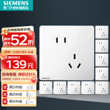 西门子（SIEMENS）开关插座面板 五孔二三强电墙面插座 无框面板86型 皓彩系列雅白 斜五孔插座10只量贩装