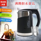 LNNR适用美的饮水机配件沸腾胆加热水壶外置净饮机YD1306S/1218S/1002/1L升加热壶 一体单圈