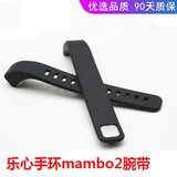 君倾适用乐心手环腕带mambo2替换带ziva表带智能手环2代防水炫彩彩色 【乐心mambo2/ziva-2代】按压式