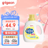 贝亲（Pigeon）婴儿抑菌除螨洗衣液（温暖阳光香）1.5L MA158