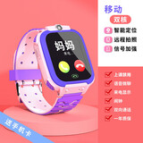 小天才米夏儿童电话手表宝宝幼儿园男女孩3岁以上公主4触屏5电话6发光7投影8玩具9无游戏插卡学生手表 双核-粉 触屏电话手表 【送1年质保】
