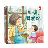 生命的故事·浓浓的亲情 全四册 （爸爸、妈妈、外公、外婆） 