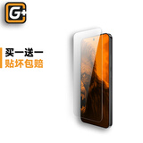 猩球卫士【买1贈1】适用小米13钢化膜14高清全覆盖手机膜xiaomi15大猩猩防摔爆防指纹电竞游戏玻璃保护贴膜 小米13/14通用丨全透明大弧高清版