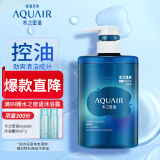 水之密语（AQUAIR）活力蓬感洗发水400ml男士专研清爽蓬松控油去屑洗发露