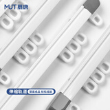 慕唐（mutang）窗帘轨道窗帘杆可伸缩隐形阳台飘窗卧室超薄滑轨导轨侧装1.3-2.4