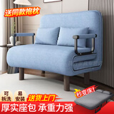 斐旷沙发床折叠床两用小户型多功能单人床办公室午休床客厅沙发椅 浅蓝【190*100CM宽+抱枕】