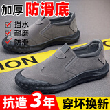 劳保鞋男软底防滑工地干活工作鞋男一脚蹬帆布鞋厚底中老年爸爸鞋 灰色 42