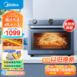 美的（Midea）35L石墨烯免预热家用多功能电烤箱初见P30系列 顶部热风风炉/搪瓷内胆/健康空气炸 PT3520W-G